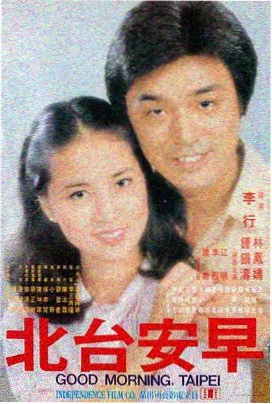 追击者 电影 2025 在线观看