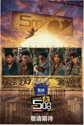 Running Korea 综艺 2025 在线观看